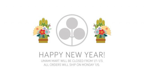 Hello 2014!