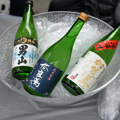 NamaFest 2026