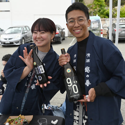NamaFest 2026
