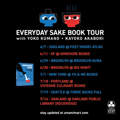 *OFFSITE* Everyday Sake Author Talk w. Angel Davis @ Omnivore (San Francisco)