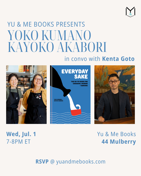 *OFFSITE* Everyday Sake Book Launch w. Kenta Goto @ Yu + Me Books (NYC)