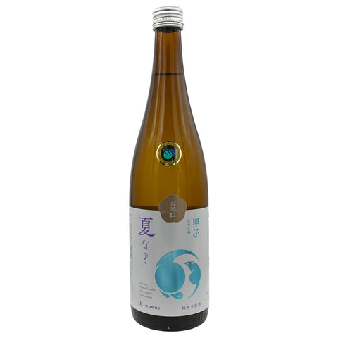Kinoene Oh-Karakuchi Nama Genshu Natsuzake Junmai (BTL 720 ml)