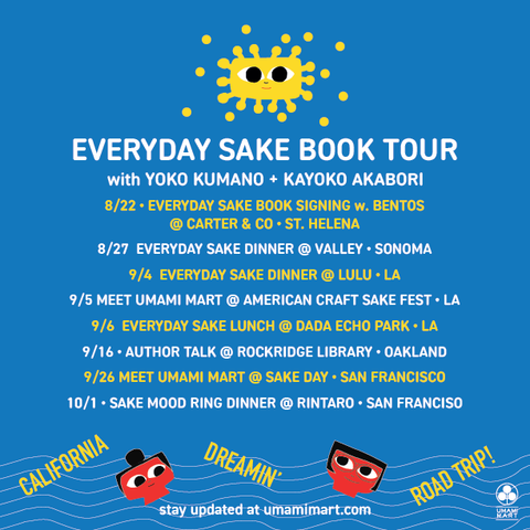 *OFFSITE* Everyday Sake Dinner @ Valley (Sonoma)