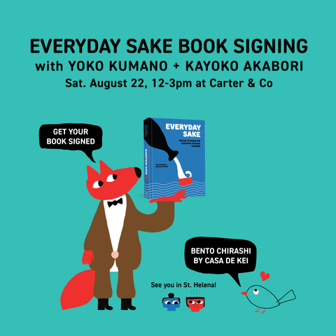 *OFFSITE* Everyday Sake Book Signing @ Carter and Co. (St. Helena)