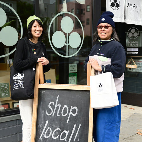 Umami Mart Beanie