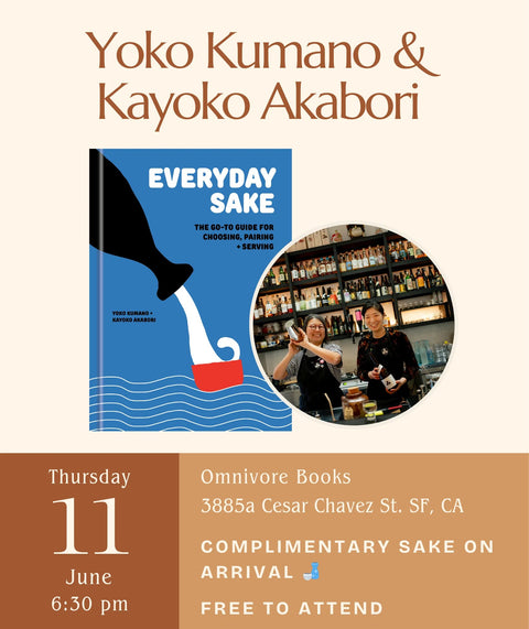 *OFFSITE* Everyday Sake Author Talk w. Angel Davis @ Omnivore (San Francisco)