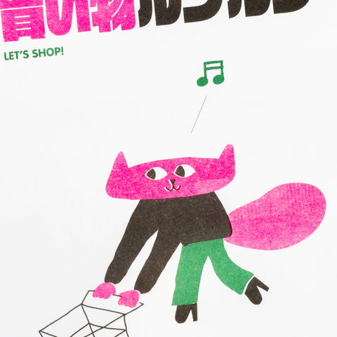 Let's Shop! Riso Print