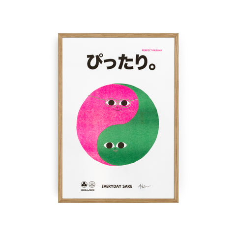 Perfect Pairing Riso Print