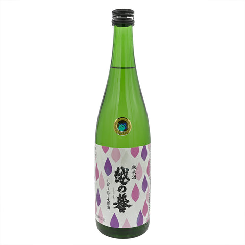 Koshinohomare Shiboritate Muroka Nama Genshu Junmai Sake (BTL 720ml)