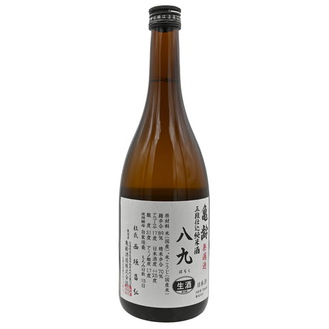 Kirei Hachiku 89 Muroka Nama Genshu Junmai Sake (BTL 720ml)