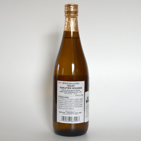 Hakuten Houzan Sweet Potato Shochu (BTL 750ml)
