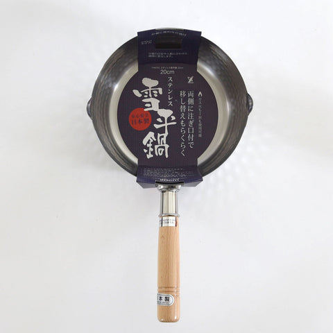 Yukihira Stainless Nabe Pot 7-5/8"